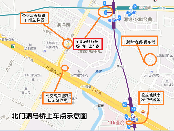 北门驷马桥上车点示意图_副本.jpg
