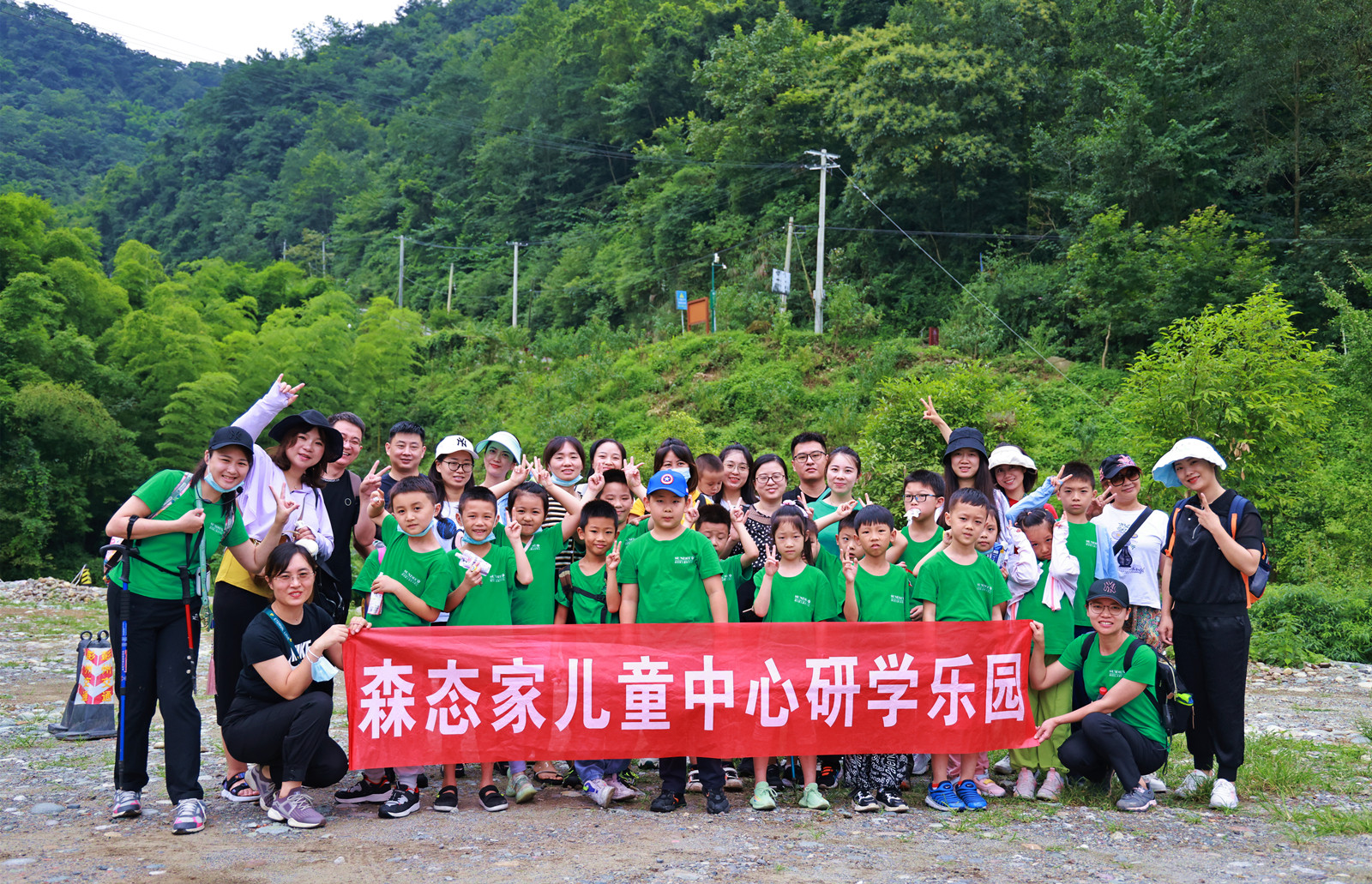 森态家儿童中心研学乐园